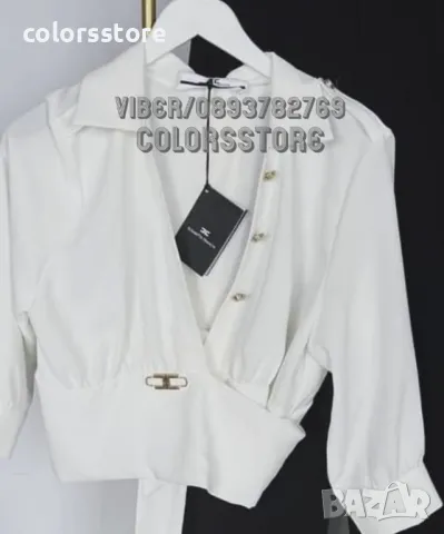 Бяла риза Elizabetta Franchi BR185-07