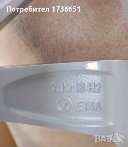 Оригинални Чисто Нови джанти Шкода Fabiq,Skala,Kamiq 16", снимка 4 - Гуми и джанти - 49499022