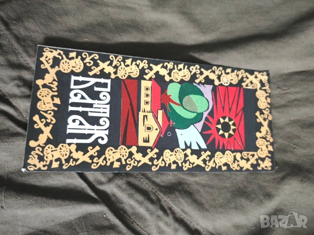 карта Батак 1976