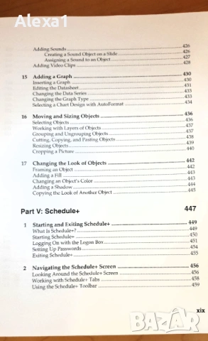 " Microsoft Office 6 in 1 ", снимка 16 - Специализирана литература - 53285657