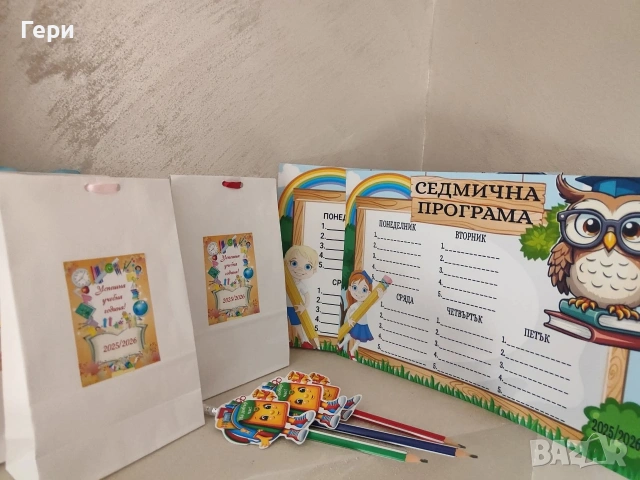 заготовка за кутийка Моливче / подаръци за ученици, снимка 9 - Други игри - 46684111