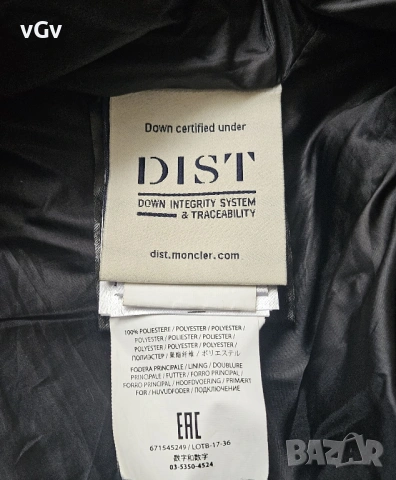 Мъжко яке Moncler - XXL, снимка 10 - Якета - 53307708