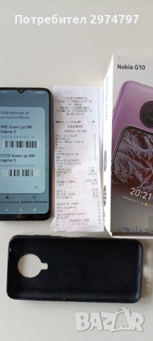 NOKIA G10, снимка 9 - Nokia - 53032862