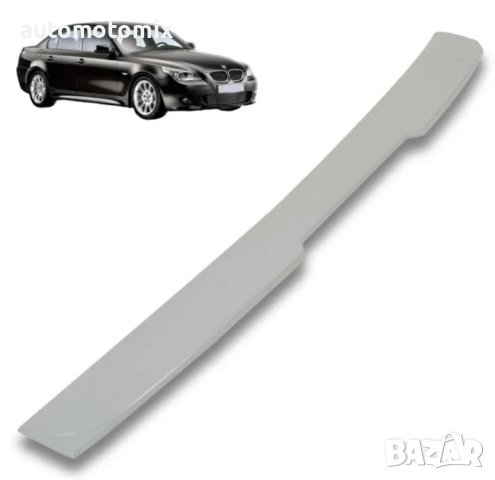 СПОЙЛЕР ЗА ЗАДНО СТЪКЛО, Антикрило за BMW E60 sedan - 266 , снимка 2 - Части - 43391791