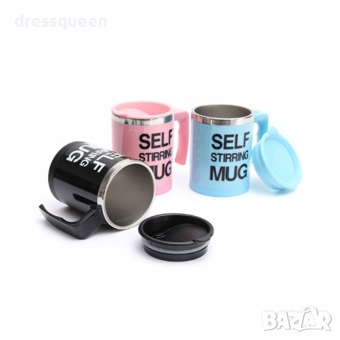 1292 Чаша Self Stirring Mug, снимка 6 - Чаши - 37356852