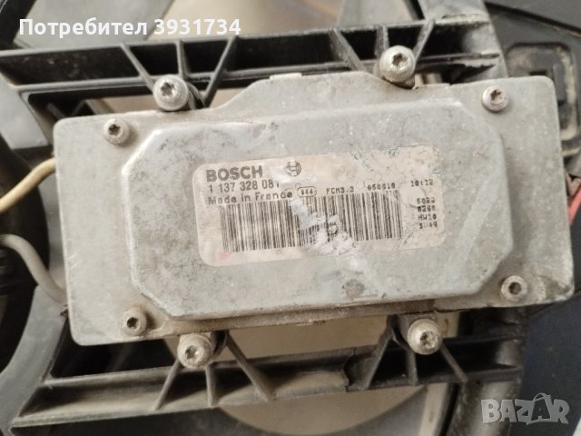 Перка радиатор Volvo , снимка 4 - Части - 43561395