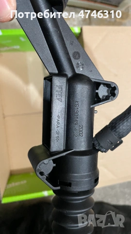 Горна Помпа 