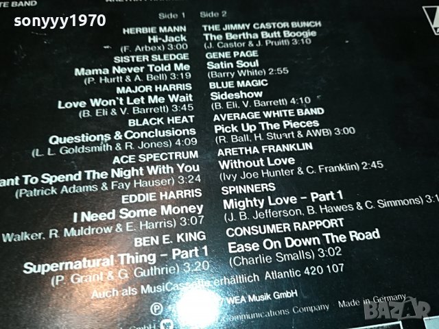 THATS SOUL 6-MADE IN GERMANY 2405222045, снимка 9 - Грамофонни плочи - 36864816