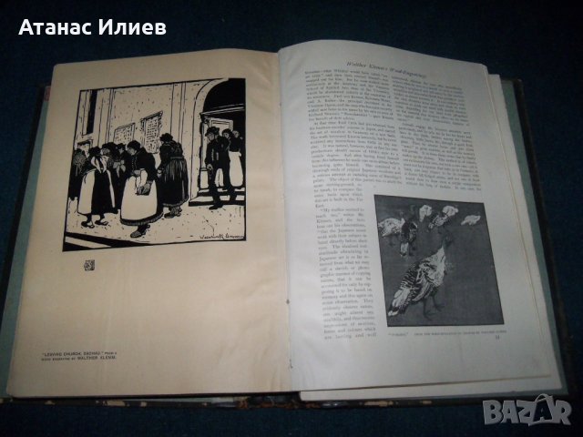 Шест броя на "The Studio" списание за изящни изкуства от 1911г., снимка 14 - Списания и комикси - 27656963