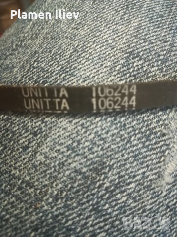 Ремък за шевна машина 106244, снимка 2 - Резервни части за машини - 27787127