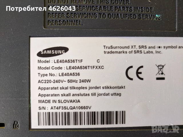 SAMSUNG LE40A536T1FXXC--BN41 -01145-40_VE CCFL REV1. 3-V400Н1-L03 , снимка 2 - Части и Платки - 52955945