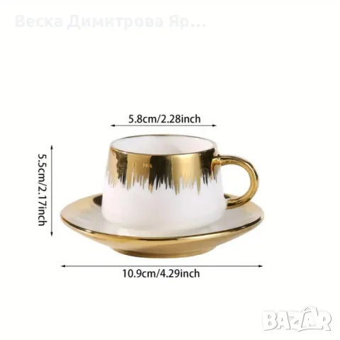 Сервиз 12 части за еспресо от порцелан, снимка 8 - Сервизи - 48619027