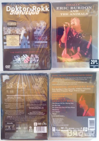 DVD - Status Quo, Eric Burdon and the Animals & REM - ОРИГИНАЛНИ ДИВИДИ ИЗДАНИЯ