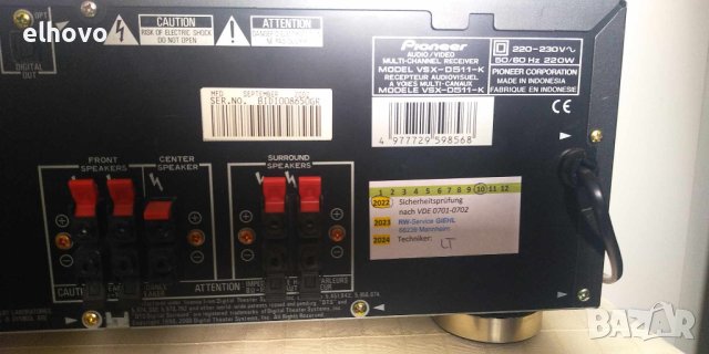 Ресивър Pioneer VSX-D511K, снимка 8 - Ресийвъри, усилватели, смесителни пултове - 43002493