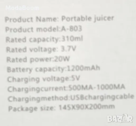 Мини блендер подходящ за различни сокове и смутита, снимка 3 - Блендери - 48504562