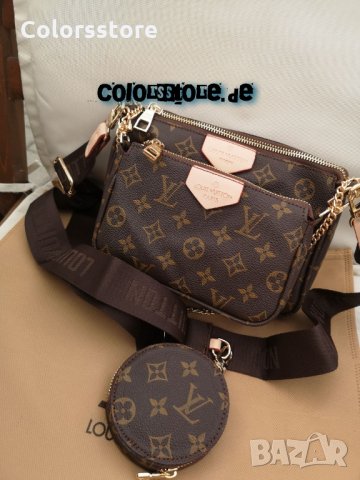 Чанта 3в1  Louis Vuitton  код DS441, снимка 1 - Чанти - 34648893