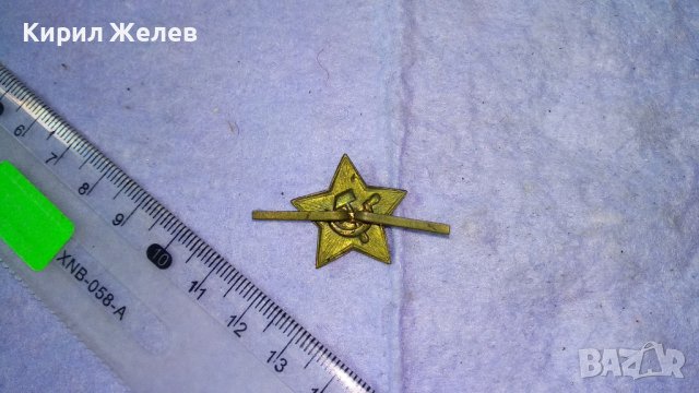 Стара РЯДКА ЕМАЙЛИРАНА КОКАРДА ЗВЕЗДА ПЕТОЛЪЧКА със СЪРП и ЧУК СОЦ СИМВОЛ ЗНАК 32615, снимка 2 - Колекции - 38465288