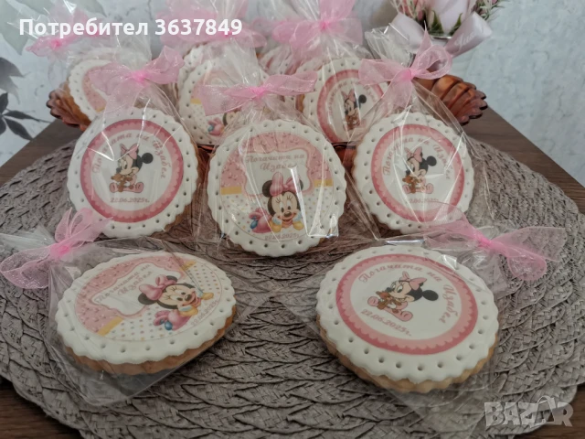 Медени бисквитки 