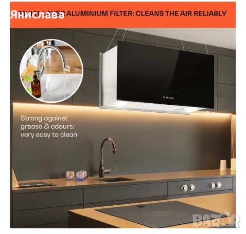 Островен абсорбатор, снимка 6 - Абсорбатори - 51156296