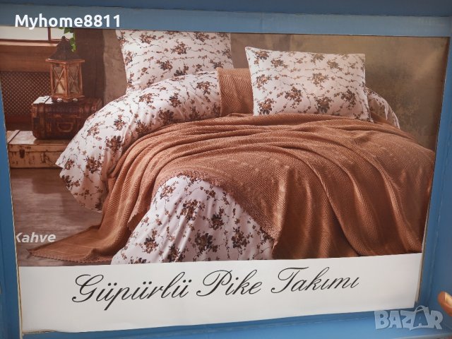Памучно Пике с Долен чаршаф и калъфки