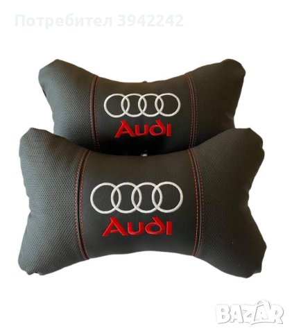 Комплект от два броя ергономични възглавници за седалка с ластик за автомобил.