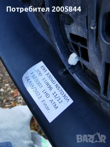 ляво огледало BMW e90 е91 2008-2011, снимка 6 - Части - 47613050