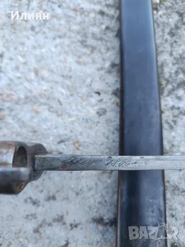 Щик, снимка 7 - Антикварни и старинни предмети - 50116292