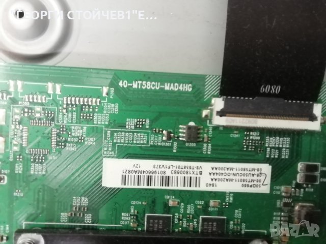 TCL   50DP660 С ДЕФЕКТЕН ДИСПЛЕЙ, снимка 5 - Части и Платки - 38538986