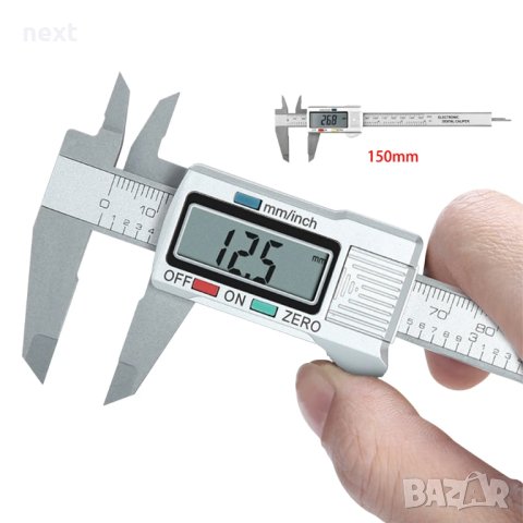 Шублер дигитален, електронен с LCD дисплей 150мм + Гаранция