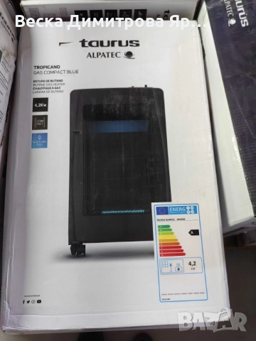 Газов отоплител Taurus Tropicano Compact Blue Flame, 3 нива на мощност, 4200W, снимка 9 - Отоплителни печки - 51508895