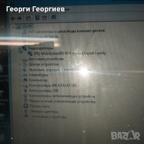 Продавам лаптоп на части Acer Extensa 5230, снимка 4 - Части за лаптопи - 48755128