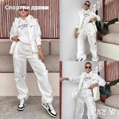 Дамски спортен екип от три части с елек 