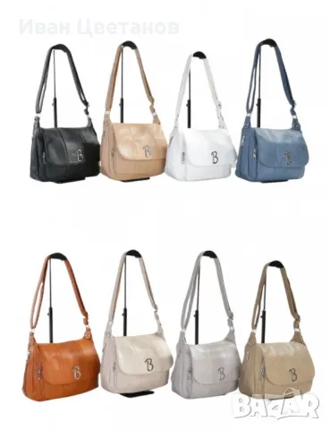 Дамска чанта с елегантен дизайн и функционалност