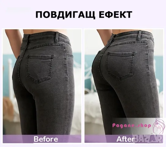 Бикини с повдигащ ефект , снимка 4 - Бельо - 49468906