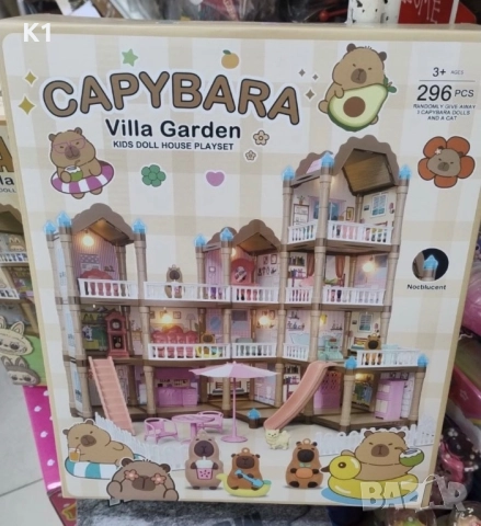 Голям комплект Вилата на Капибара, голяма къща Capybara Вила