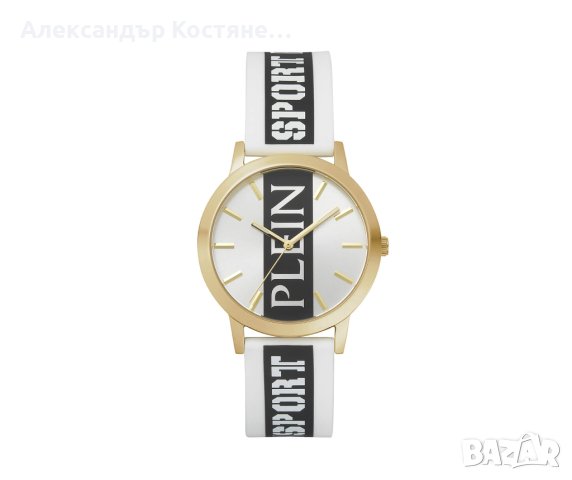 Дамски часовник Philipp Plein Legend PSJBA0223