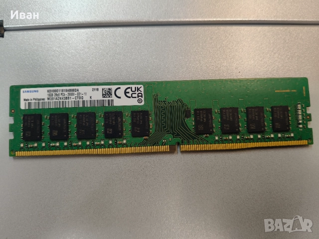 Samsung 16GB DDR4 ECC RAM