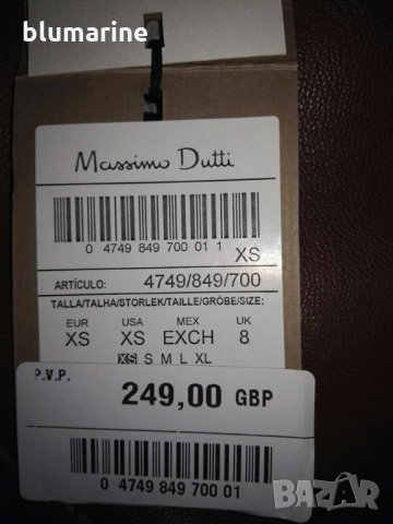 Дамско кожено яке Massimo Dutti 1, снимка 6 - Якета - 27536437