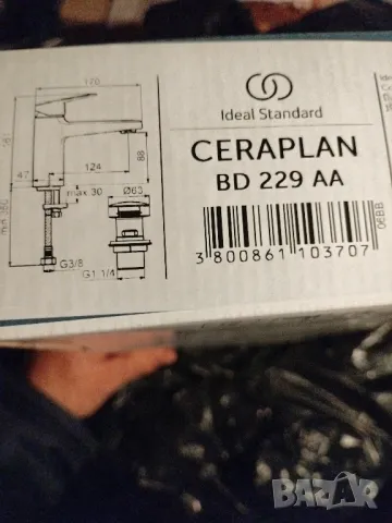 Смесител за баня , снимка 2 - Смесители - 49169014