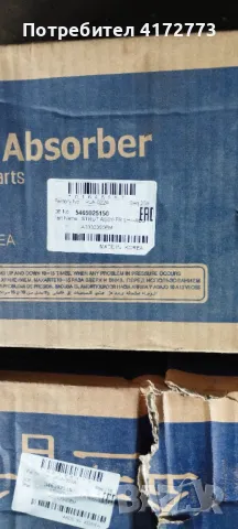 Предни амортисьори Хюндаи акцент , снимка 2 - Части - 47759257