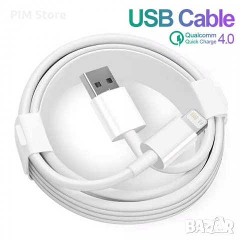 Кабел за бързо зареждане за iPhone 11, 12, 13 Pro Max, XR X XS 8 7 Plus SE, снимка 2 - USB кабели - 39146957