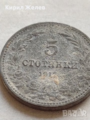 МОНЕТА 5 стотинки 1917г. Царство България стара рядка за КОЛЕКЦИЯ ДЕКОРАЦИЯ 32755, снимка 5 - Нумизматика и бонистика - 38523064