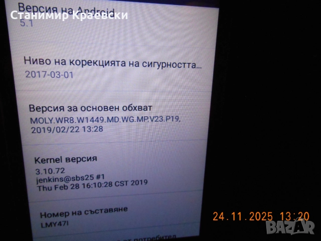 LG K7 /X210/ - 8Gb - 1Gbram - Black vintage 2016, снимка 7 - LG - 52863971