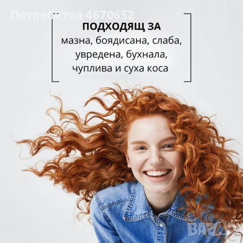 Хидратиращ шампоан „Диня и грозде“, 370 гр., снимка 4 - Продукти за коса - 52708287