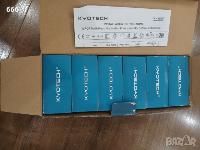 Комплект 6-бр рамки за LED лунички GU10 подвижна, снимка 5 - Други стоки за дома - 53329096