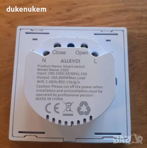 НОВ! WiFi превключвател за ролетни щори, с таймер, 2 бр/к-кт, снимка 10 - Друга електроника - 49298287