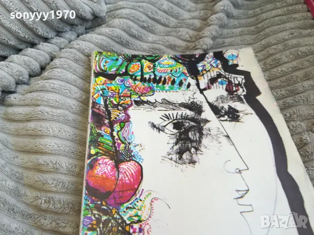 ЧЕРЕШОВИ ВОДИ 0601251620, снимка 5 - Художествена литература - 48572953