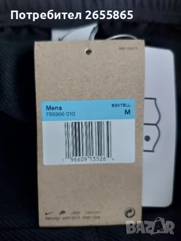 Долнище Nike Basketball p.M, снимка 12 - Спортни дрехи, екипи - 47948813