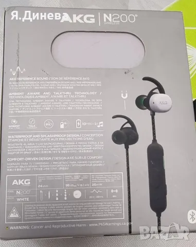Блутут Слушалки AKG, снимка 2 - Bluetooth слушалки - 49609121