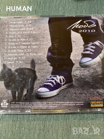 БГ - Петя - Теди - Ирина - Любо - BG, снимка 17 - CD дискове - 42993630